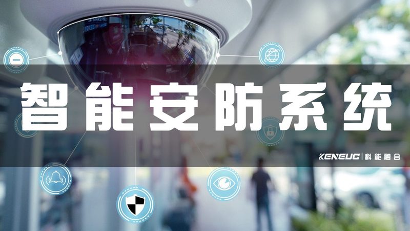 POE供电摄像机必须知道的几个硬标准