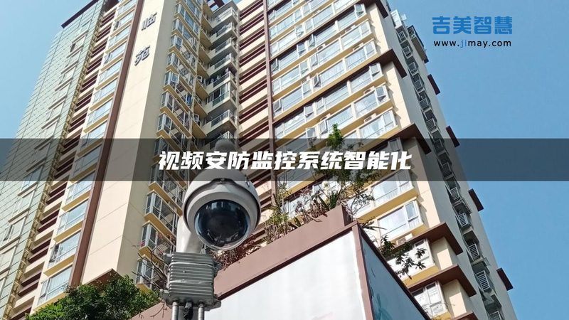 成都智能安防门禁系统：技术解析与选型要点