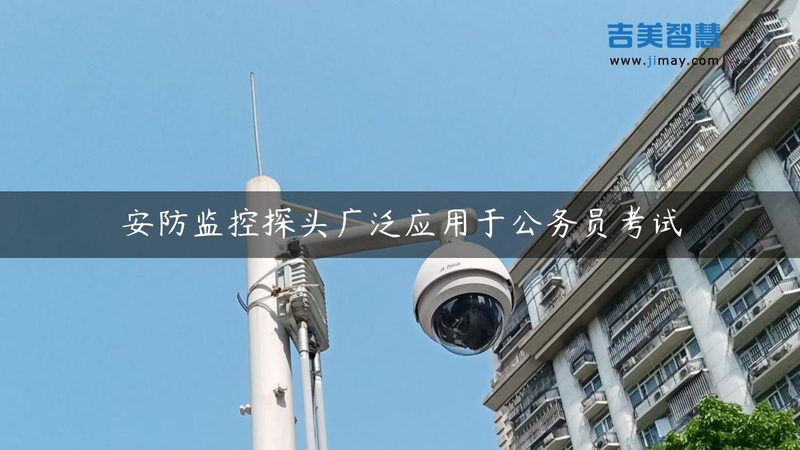 监控维保和维修不是一回事，选错成本翻倍