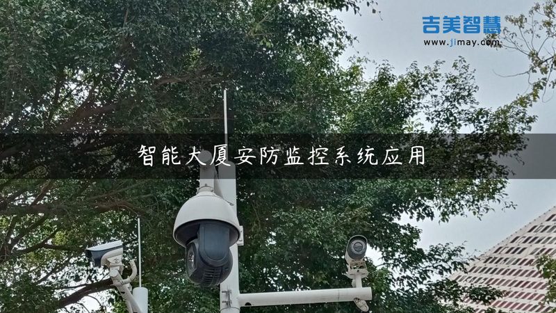 成都视频监控系统安装师傅：关键角色与技能解析