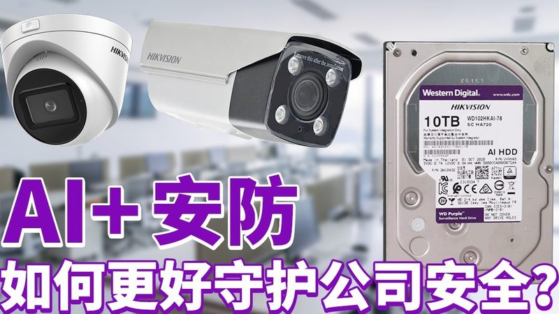 上海校园刷脸门禁投入到底花在哪