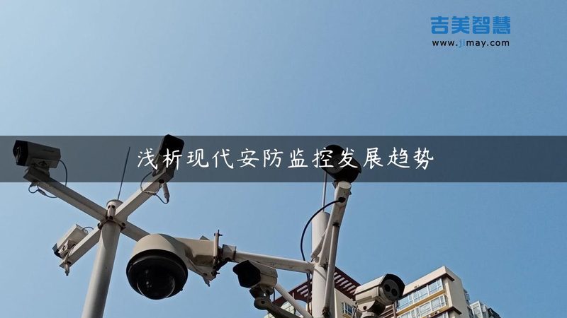 化工厂防爆报警系统报价单里的隐藏成本，90%的采购都忽略了