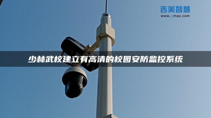 停车场管理系统：规格参数解析与选型要点**