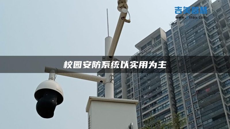 人脸识别门禁最佳识别距离揭秘