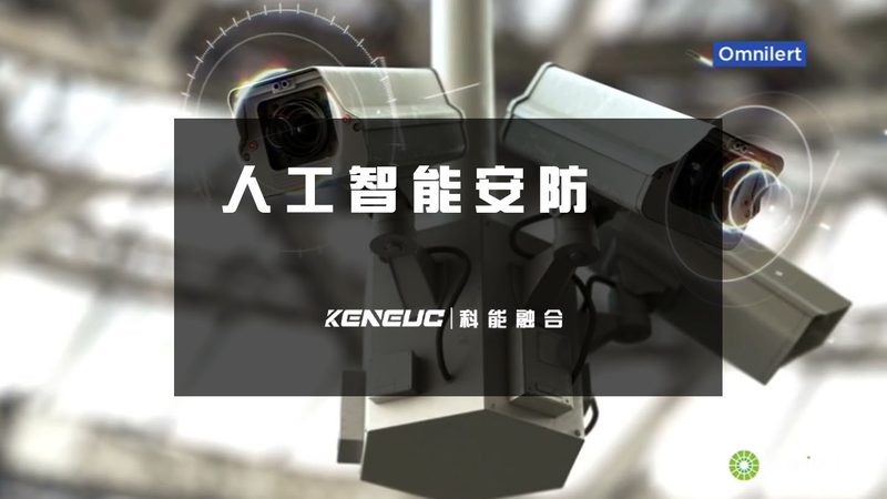 如何准确解读智能安防摄像头参数？关键点解析**